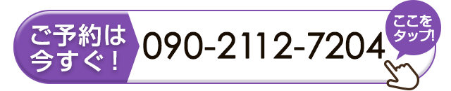 tel:09021127204